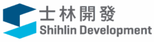 士林開發